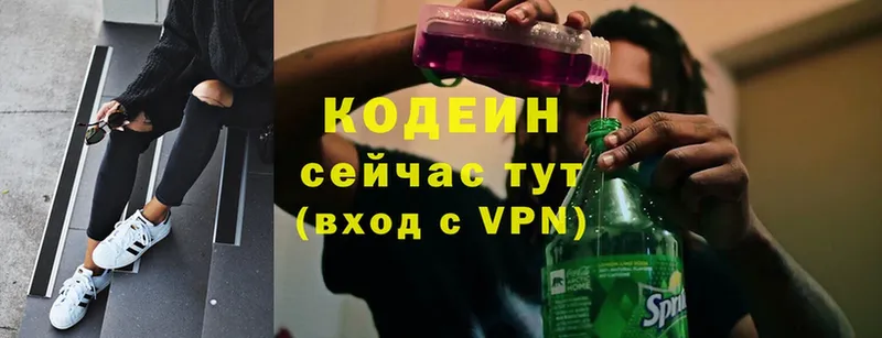 omg онион  Анапа  Кодеин напиток Lean (лин) 