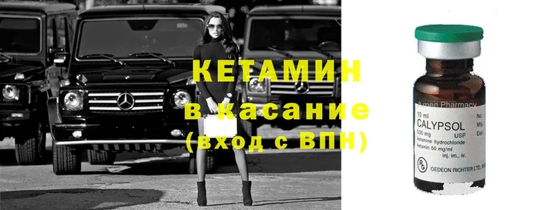 где продают   Анапа  КЕТАМИН ketamine 