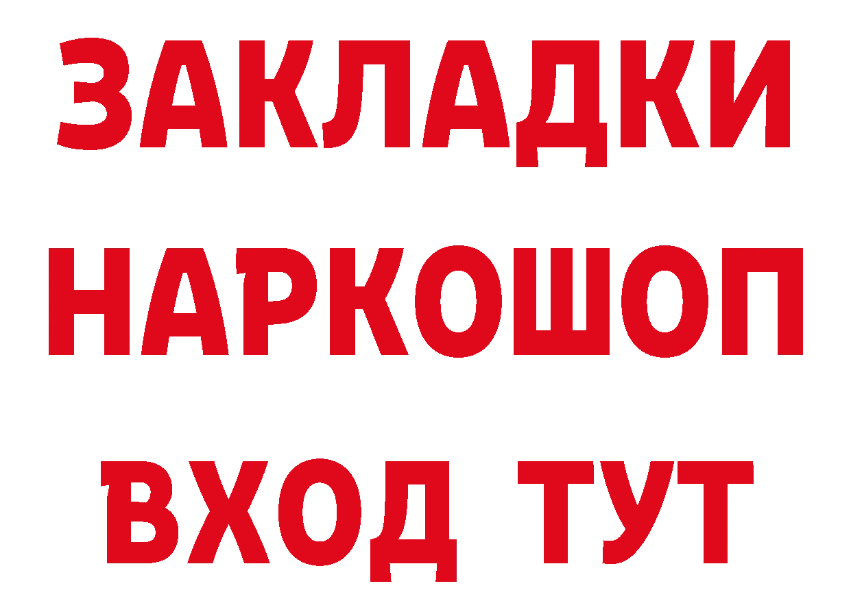 Печенье с ТГК конопля сайт это hydra Анапа